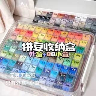 拼豆收纳盒透明分装盒pvc收纳带盖分装瓶拼豆整理分装小瓶子套装