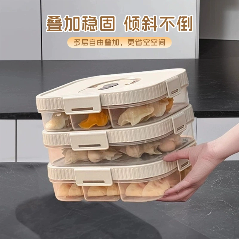 Контейнер для пельменей (WOrthbuy) 21×16.5×5.7 см, пищевой ПП + силикон, многоярусный кремовый