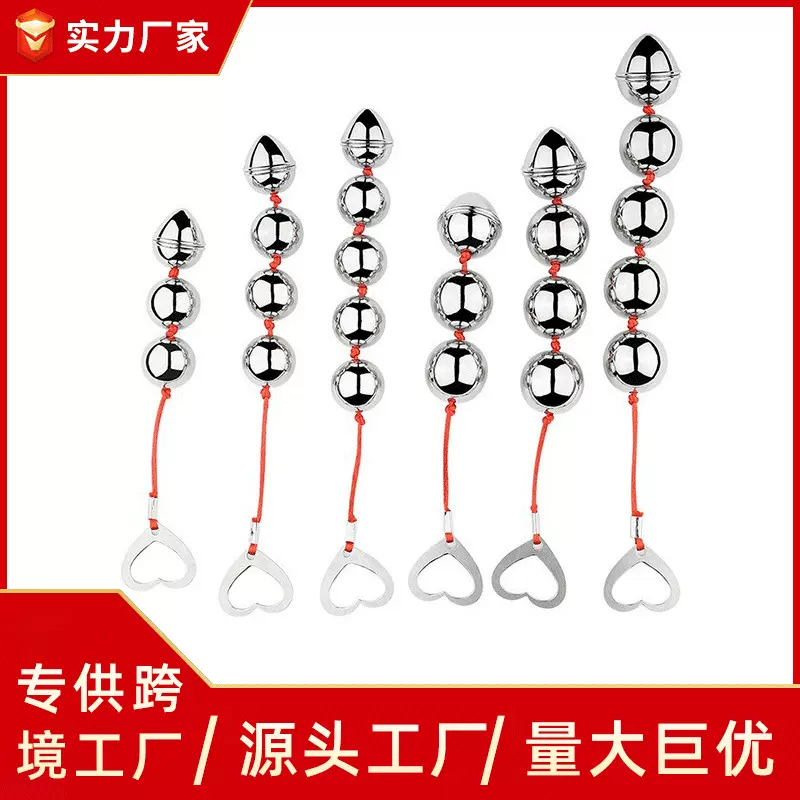 成人sm情趣性用品女用金属后庭肛塞拉珠夫妻房事玩具自慰器代发