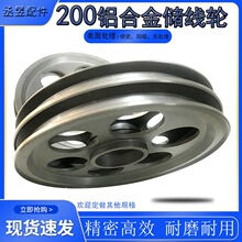 铝合金储线过线轮张力架喷瓷导线轮押出挤出机电线缆机械200组合