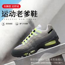 �������Q�¿�Air Max95ȫ�ƚ�|�\���п��ϵ�Ь��a͸���ܲ�Ь�S