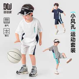 多多家男童运动套装夏装2026夏季新款儿童中大童撞色休闲短袖短裤