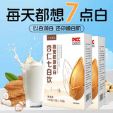 Птичье гнездо коллагеновое миндаль Семь белых напитков миндальный пороховый питательный завтрак и напитки