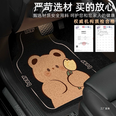 High-End Car Interior Anti-Dirt Carpet Car Carpet
