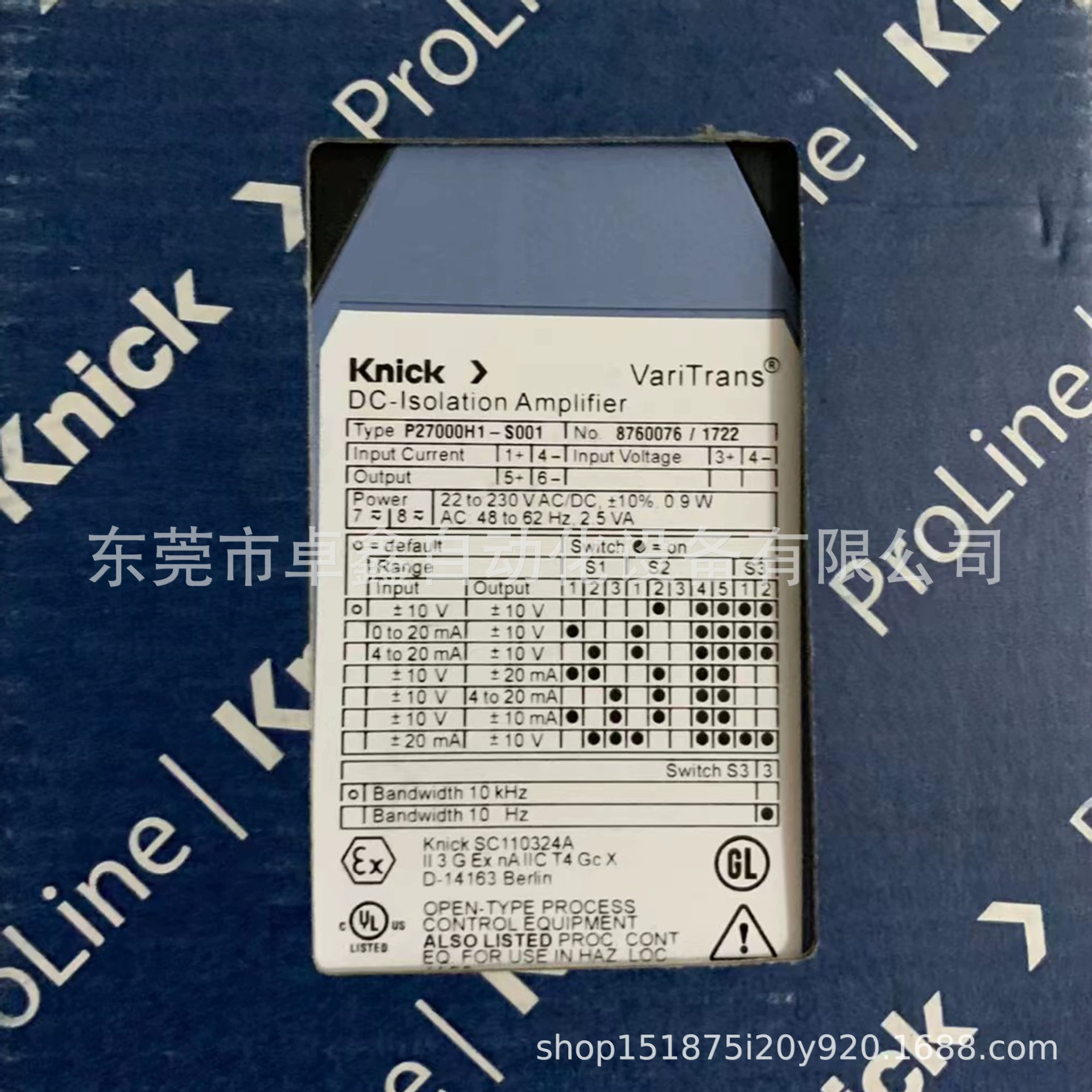 Усилитель изоляции Knick P27000H1-S001 торг