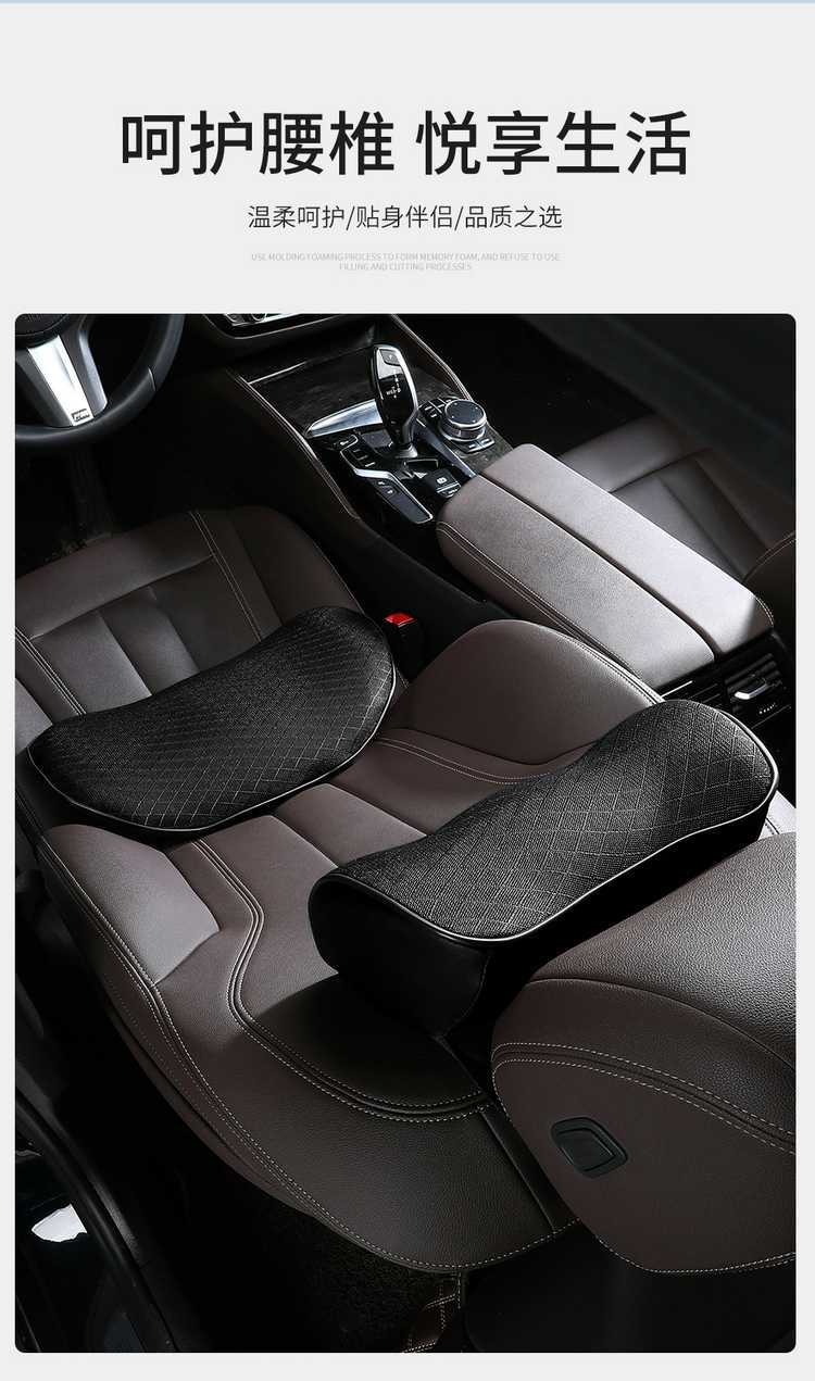 Car headrest, neck pillow, cushion, car pillow, in-car neck pillow, car accessories, memory foam lumbar support, headrest, backrest