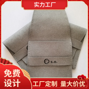 Customized Microfiber Jewelry Bag Bracelet Leather Pouch Gray Jewelry Storage Bag Embossed Logo Size Embossing
