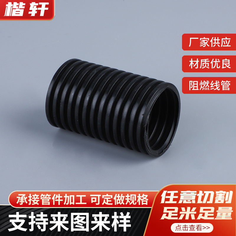 宁波厂家直供HDPE双壁波纹管PE排水管pe排污管市政排水管