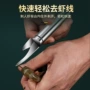 多功能家用不锈钢工具刀虾壳