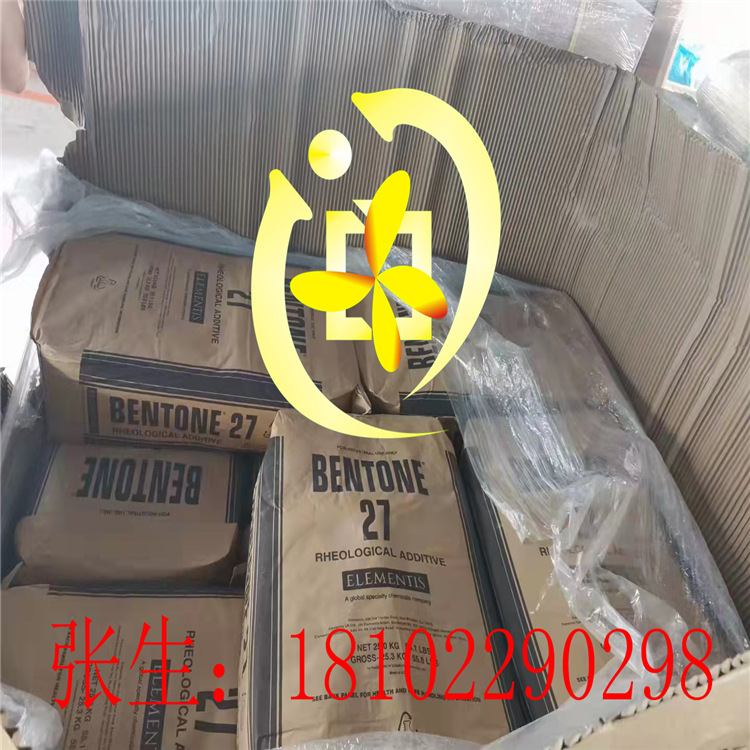 A-Plex111水油防锈粉 海洛斯非屈光防锈颜料A-Plex111 耐酸碱盐雾