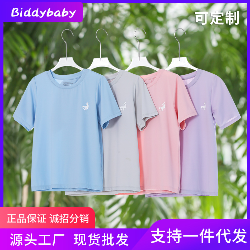 children's quick dry summer solid thin sports refreshing T-shirt for…