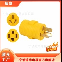 RV/EV ������������ߴ��ֱ�10-50P Ť����14-30R,���ڷ��������