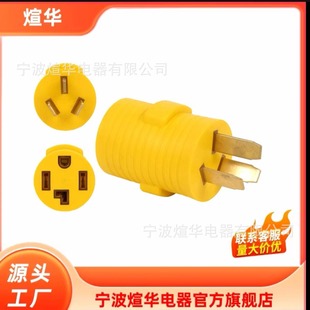Rv/Ev Generator Adapter Cord with Handle10-50P Twist Lock to 14-30R, Used for Generator Rv