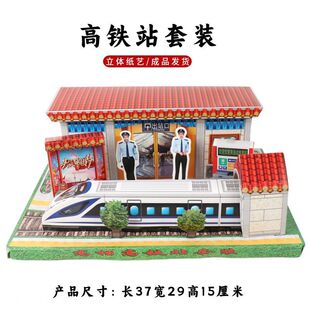 ������Ʒ���w������Ʒ���Fվ���b�����Ԅ���Ʊ�C������Ĺ���¹���