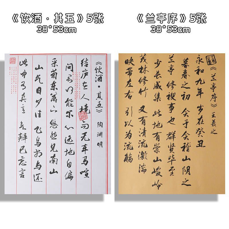 中国風幼稚園図書角配置装飾環創クラス文化テーマ壁新中国式背景書道紙|undefined