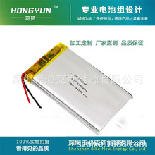 803050ۺ﮵803048-1200mah Ƶ籦LEDչ