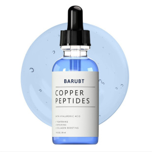 �羳����Copper Peptides Serum for Face �~���沿���A�Sӯ
