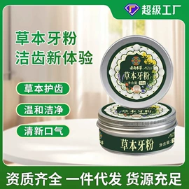 保健器具配件;艾灸/艾草/艾条/艾制品;花草枕