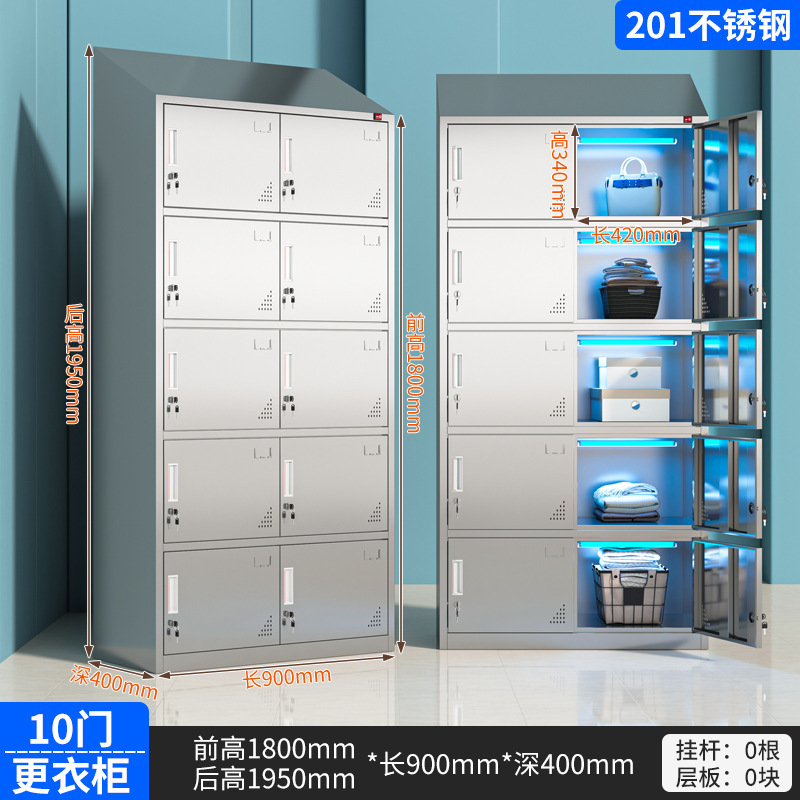 304不锈钢员工斜顶更衣柜食品厂无尘净化无菌车间多门消毒储物柜|undefined