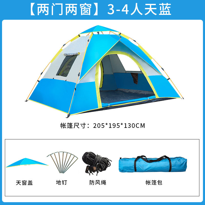 파란색 2도어 2창 [3-4인용]