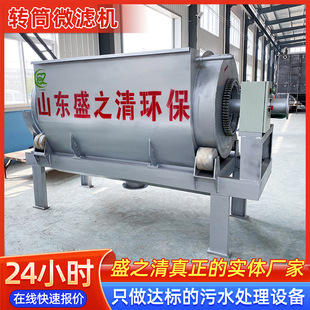 �~���^�V��ˮѭ�hϵ�y�b�ò��P��^�V������ˮ���D��΢�V�C�O��