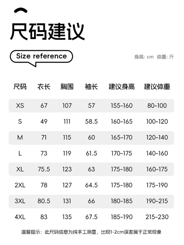 啄木鸟冲锋衣女外套2025新款防风防水三合一可拆卸户外徒步登山服|undefined