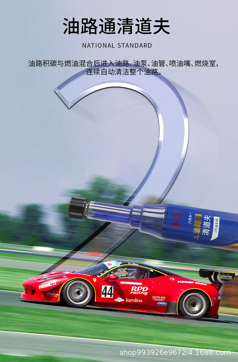 E Road Chie No-Disassembly Fuel Injector Oil Line Carbon Deposit Remover Three-Way Catalytic Cleaner Fuel Additive Gasoline Additive