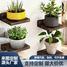 现货木质壁挂花架简约壁挂式墙上置物架客厅浴室卧室装饰置物架