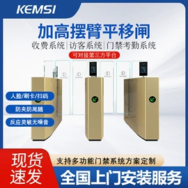 出入口机;交通收费设备;人脸识别设备