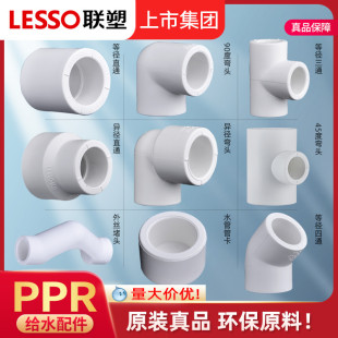 ��pprˮ�����4�� 6�� 20 25��ˮ���۹ܼ����^ů����ֱͨ�ӏ��^