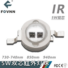 ����5W�t�⾀LED�����pо��оƬ850nm730nm940nm�S��ֱ�N