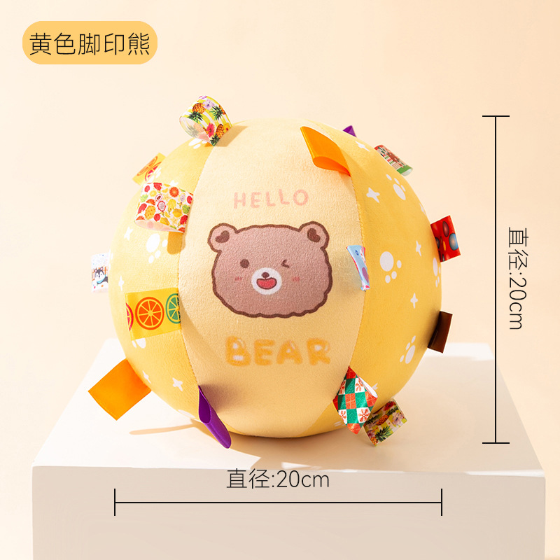 발자국 곰 20cm