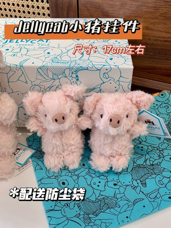 48h--JCのぬいぐるみ、人形、ギフト、母親と赤ちゃんの人形、かわいいバッグペンダントの大きなコレクション|undefined
