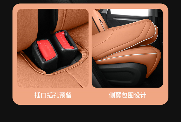 Wuling Xingchen Seat Cover Special All-inclusive Four-season Seat Cover Modified Interior Pierced Leather Automotive Cushion