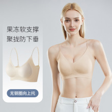 一件包邮 山茶花精油超薄内衣夏季无痕冰丝凉感细肩带女士文胸
