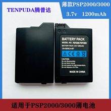 PSP2000������PSP2000/3000������� 1200mAh PSP�������õ��