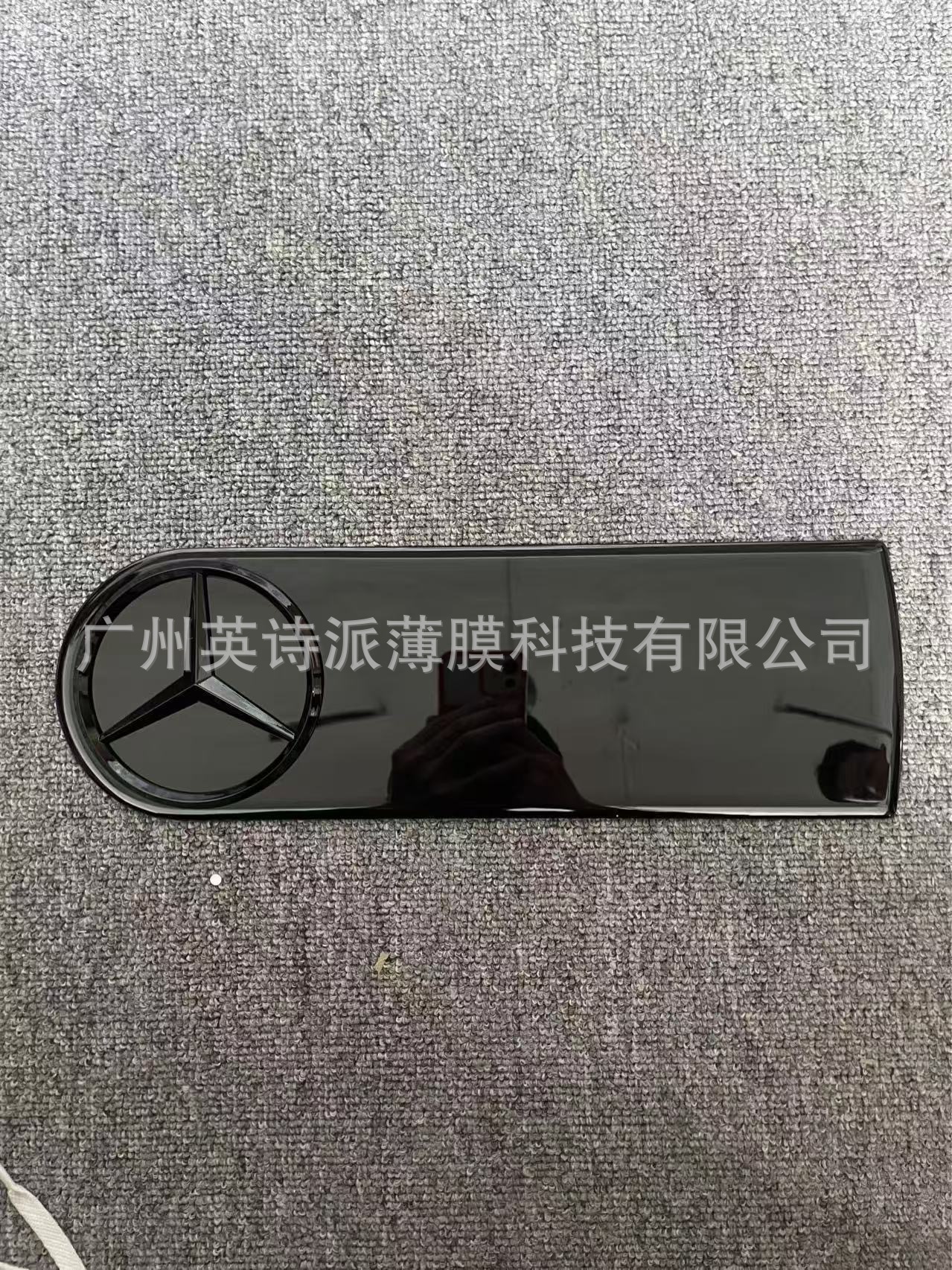 Mercedes-Benz G-Class Modified: Mercedes-Benz Car logo - spare-tire-cover-sticker-gloss-black