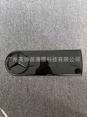 Mercedes-Benz G-Class Modified Brabus: Car logo - backup-tire-cover-labeling-glossy-black