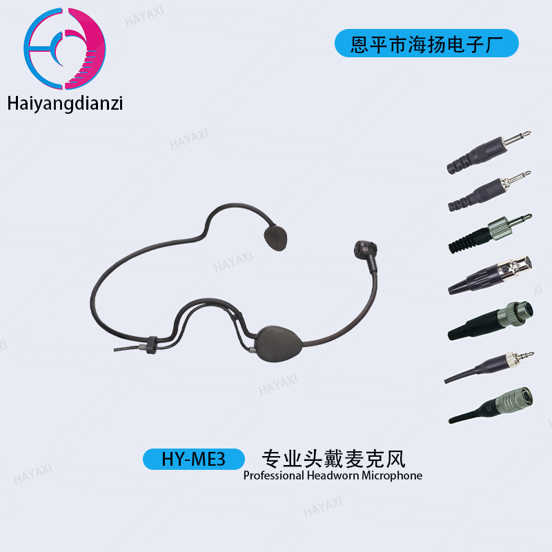 厂家直销双挂式头戴麦克风 扩音器话筒麦 教师教学演讲会议网课直