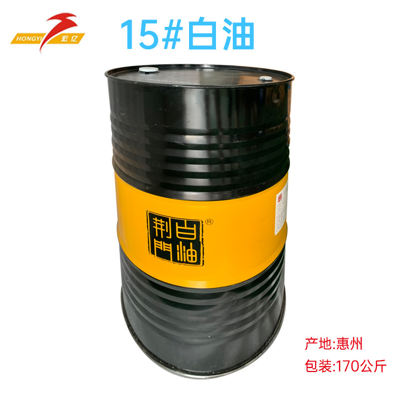供应批发杭炼牌15号白矿油化妆品级白矿油润滑保湿剂无色无味
