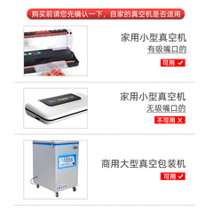 Commercial glossy polyester food vacuum bags wholesale transparent fresh-keeping sealed plastic vacuum packaging bags