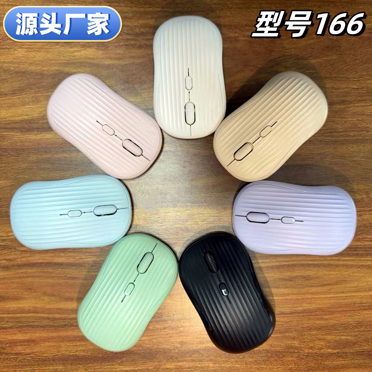 충전식 블루투스 2.4GHz 듀얼모드 무선 마우스 노트북 데스크톱 사무용 게이