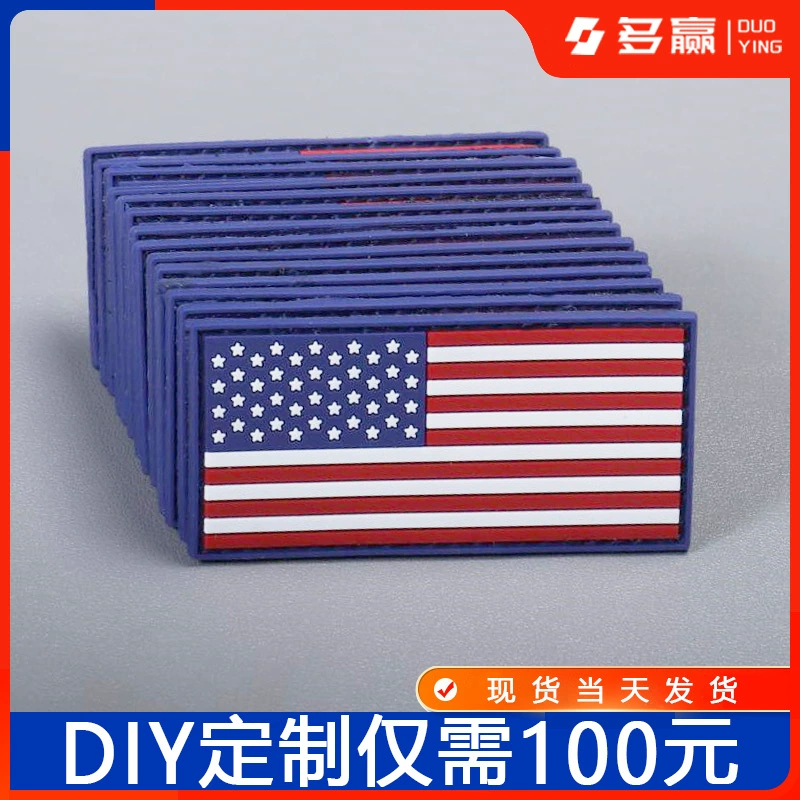 Завод в наличии ПВХ пластиковый знак падения Национальный флаг США крючок и петля повязка одежда багажные погоны резиновый штамп мягкая резина