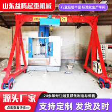 小型轨道5吨龙门吊可升降式电动龙门架起重机0.5吨电动移动龙门架