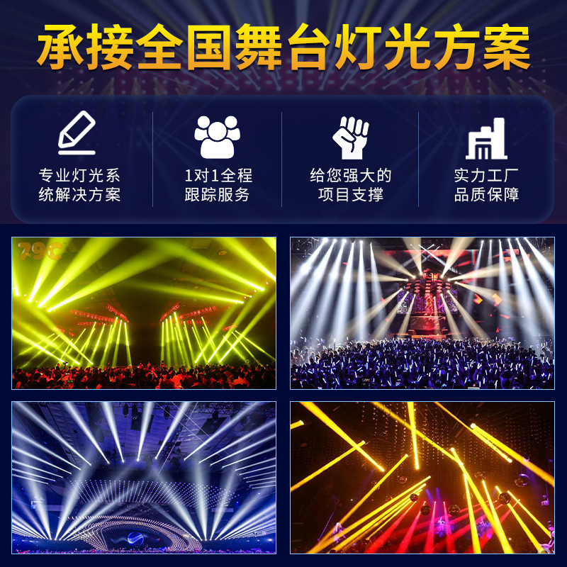 350W barra de luz de haz equipo móvil cabeza luz giratoria patrón de luz velocidad luz de la etapa de la lámpara equipo de luz de la boda luz giratoria