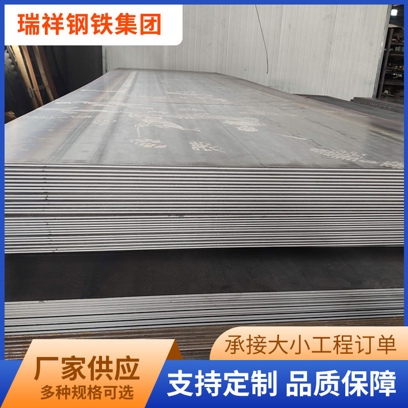 NM400碳钢耐磨板认证机械设备锅炉板 ASTM美标认证适用易磨损