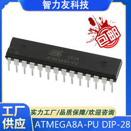 全新原装 ATMEGA8A-PU 直插DIP-28 ATMEGA8A 单片机/8位微控制器