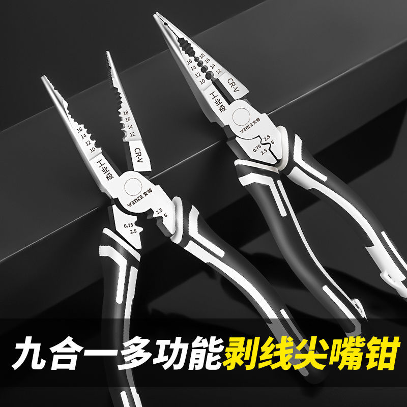 台湾尖嘴钳电工尖嘴钳子手尖嘴钳电工剥线钳超硬源头跨境工厂批发