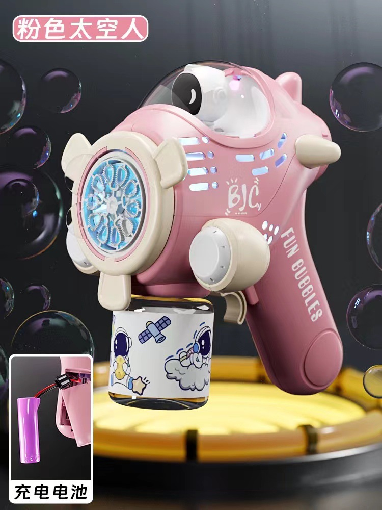 Cosmic space warehouse [rechargeable version]-powder 100ml bubble water