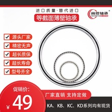 等截面轴承深沟球薄壁机器人行星RV减速机机械高精度传动